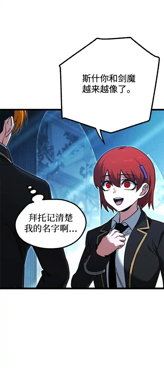 [第66话]期末考试（3）-刺身刀制霸英雄学院-tangahuru,GMAN（第18张）