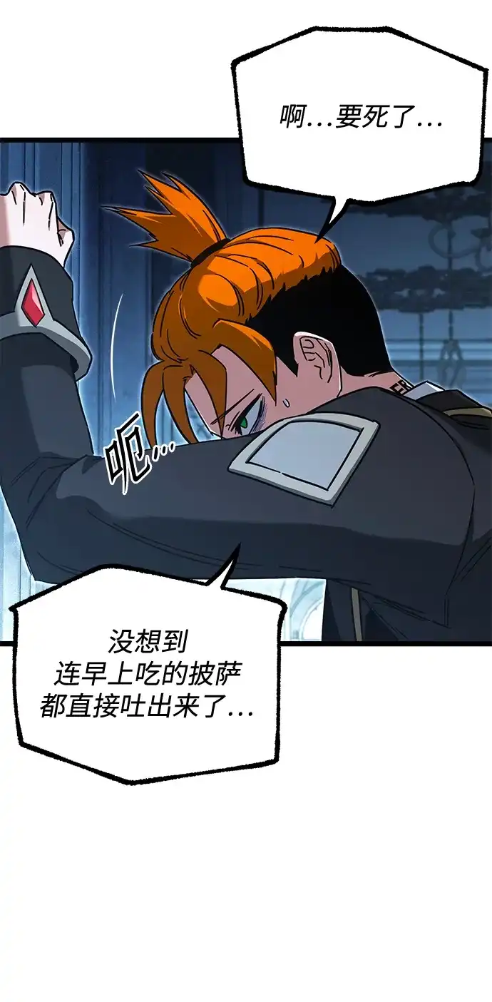 [第66话]期末考试（3）-刺身刀制霸英雄学院-tangahuru,GMAN（第11张）