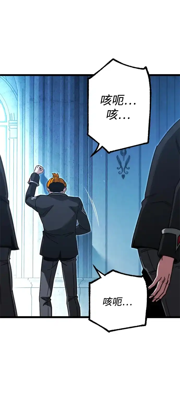 [第66话]期末考试（3）-刺身刀制霸英雄学院-tangahuru,GMAN（第10张）