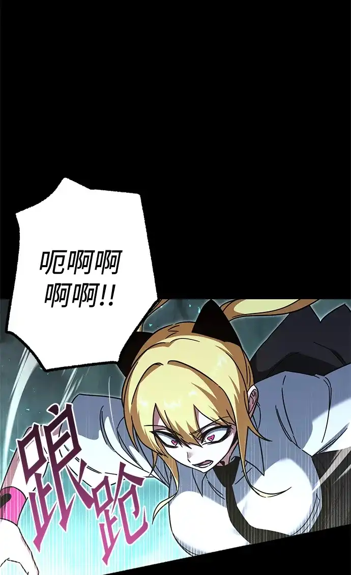 [第66话]期末考试（3）-刺身刀制霸英雄学院-tangahuru,GMAN（第23张）