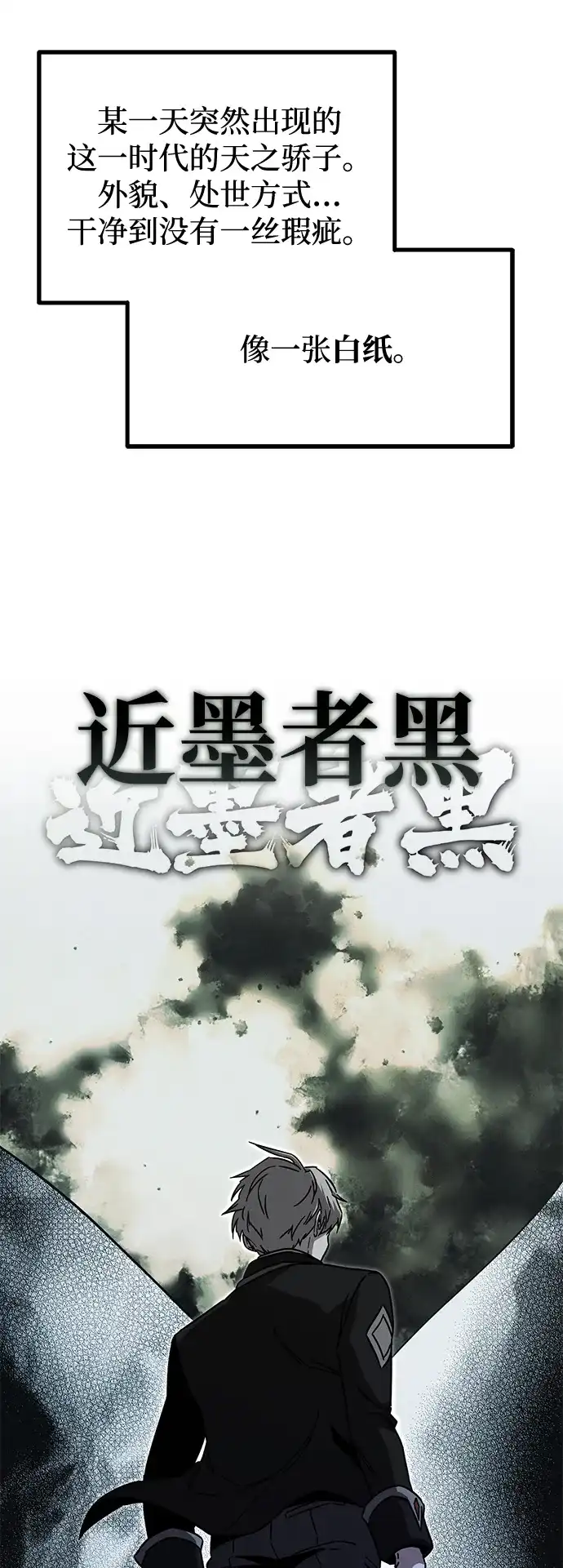 [第66话]期末考试（3）-刺身刀制霸英雄学院-tangahuru,GMAN（第16张）