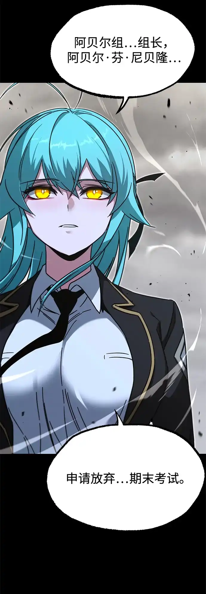 [第66话]期末考试（3）-刺身刀制霸英雄学院-tangahuru,GMAN（第7张）
