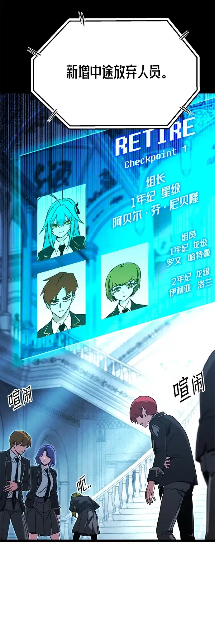 [第66话]期末考试（3）-刺身刀制霸英雄学院-tangahuru,GMAN（第9张）