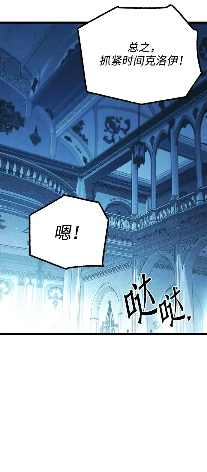 [第66话]期末考试（3）-刺身刀制霸英雄学院-tangahuru,GMAN（第19张）