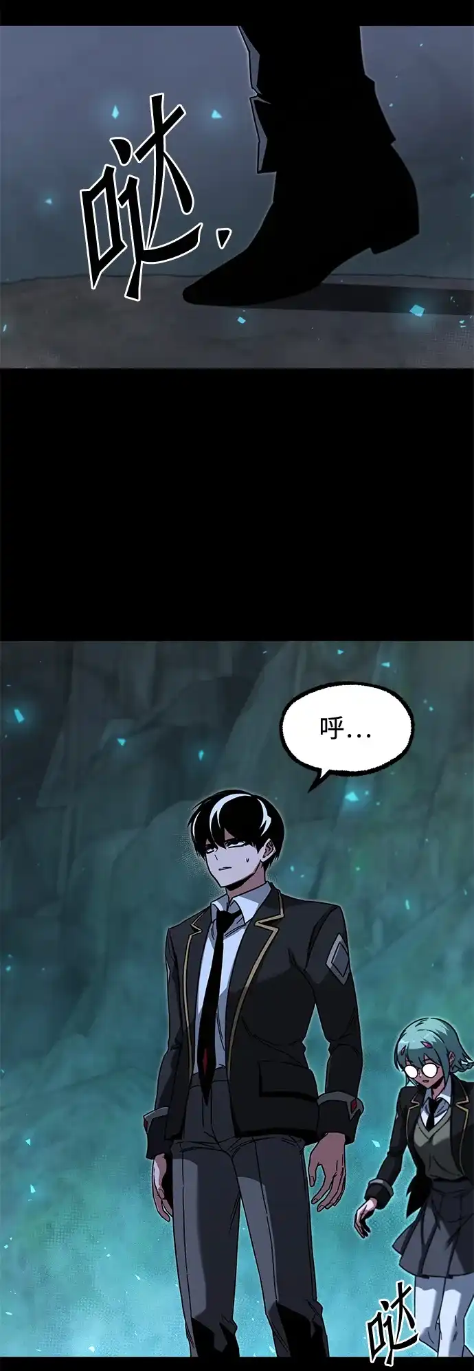 [第66话]期末考试（3）-刺身刀制霸英雄学院-tangahuru,GMAN（第22张）