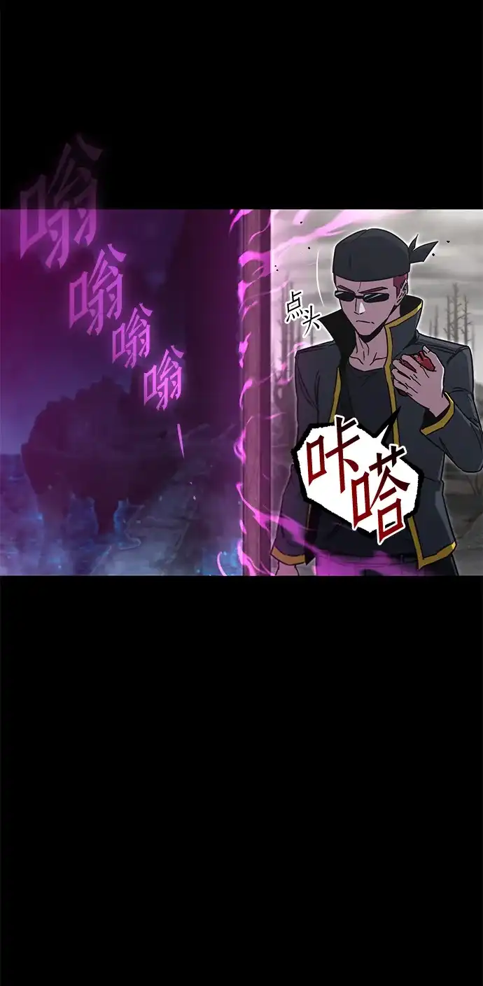 [第66话]期末考试（3）-刺身刀制霸英雄学院-tangahuru,GMAN（第8张）