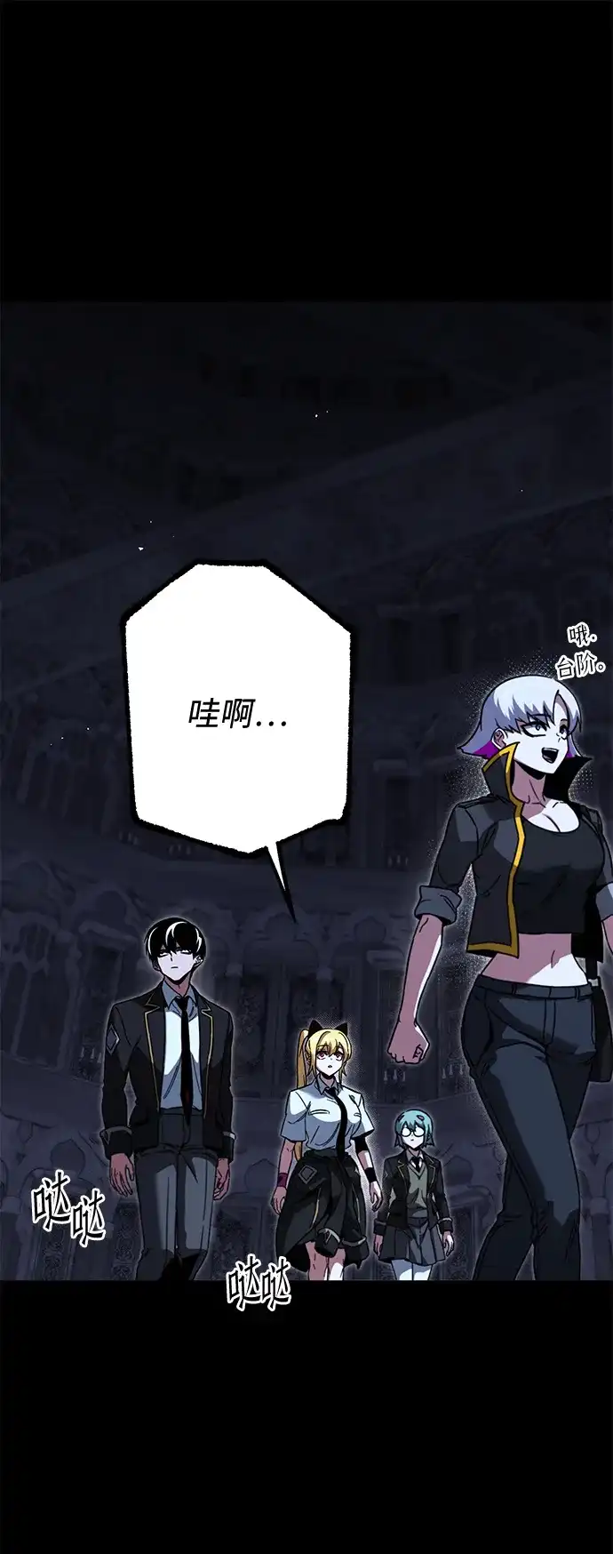 [第67话]期末考试（4）-刺身刀制霸英雄学院-tangahuru,GMAN（第2张）