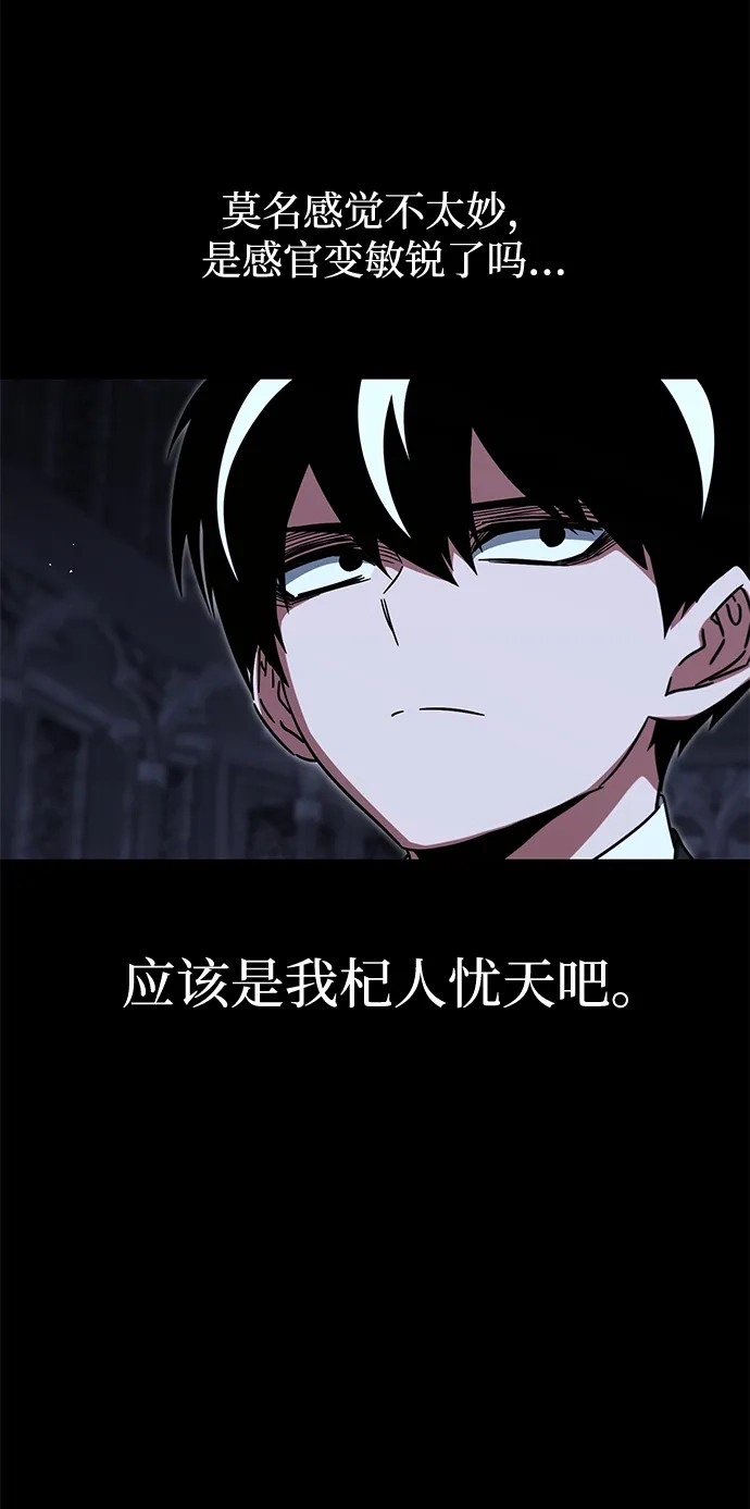[第67话]期末考试（4）-刺身刀制霸英雄学院-tangahuru,GMAN（第3张）