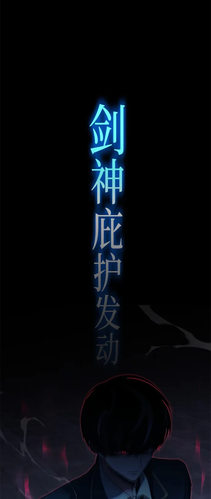 [第68话]期末考试（5）-刺身刀制霸英雄学院-tangahuru,GMAN（第3张）