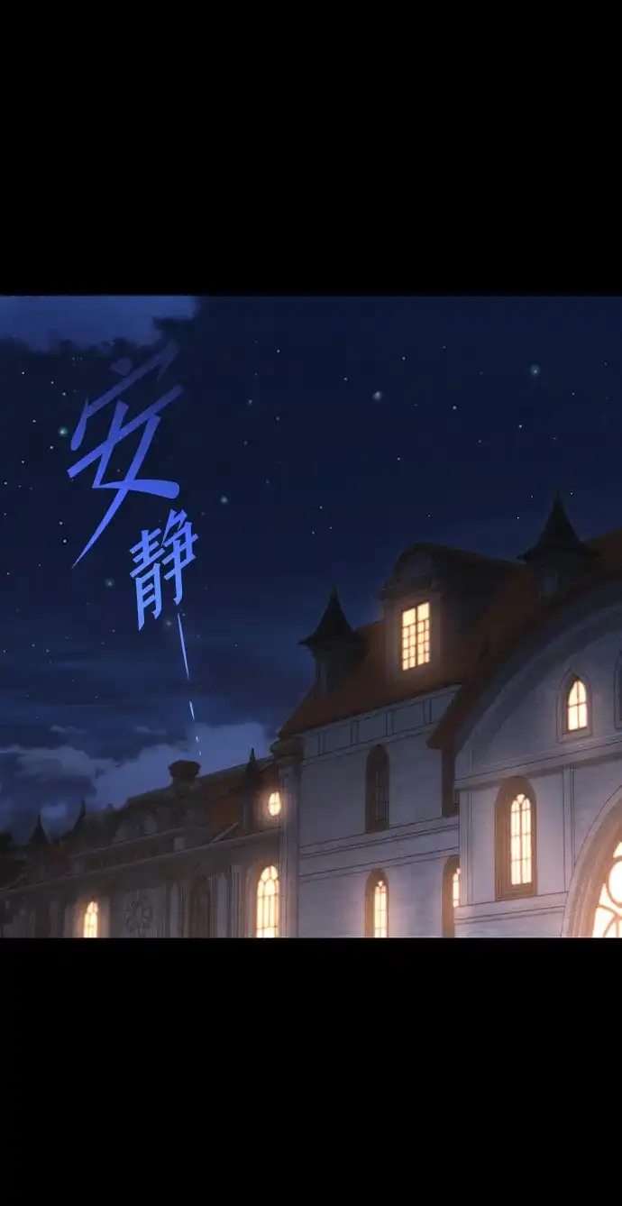 [第69话]决心（1）-刺身刀制霸英雄学院-tangahuru,GMAN（第2张）