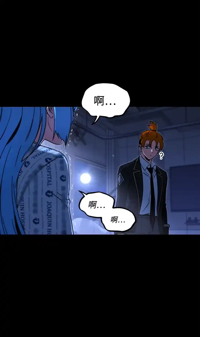 [第69话]决心（1）-刺身刀制霸英雄学院-tangahuru,GMAN（第13张）