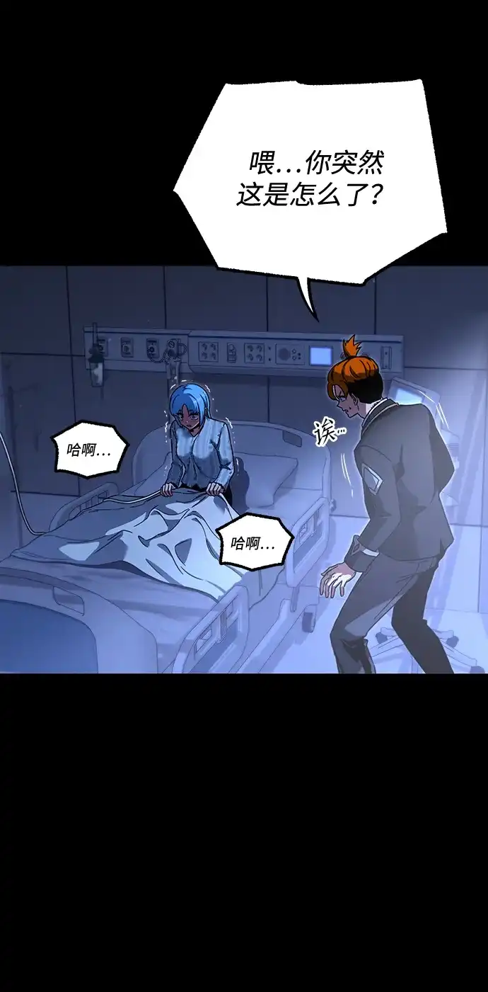 [第69话]决心（1）-刺身刀制霸英雄学院-tangahuru,GMAN（第15张）