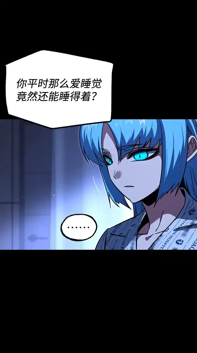 [第69话]决心（1）-刺身刀制霸英雄学院-tangahuru,GMAN（第8张）