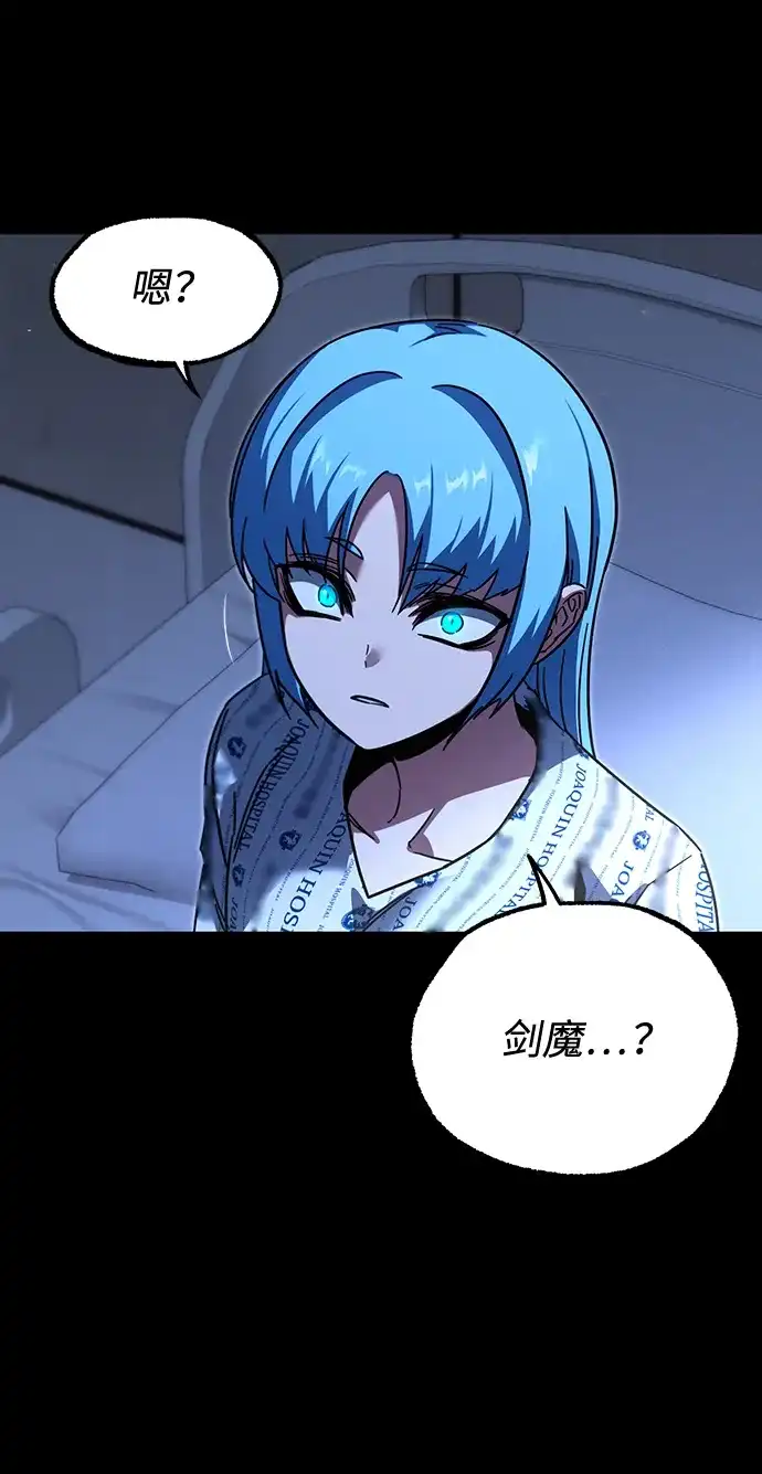[第69话]决心（1）-刺身刀制霸英雄学院-tangahuru,GMAN（第11张）