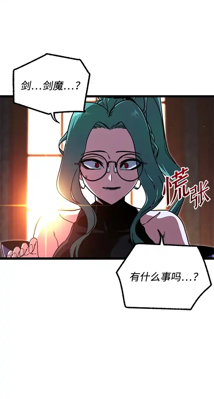 [第70话]决心（2）-刺身刀制霸英雄学院-tangahuru,GMAN（第4张）