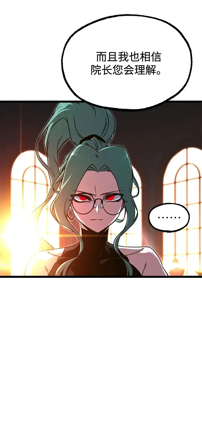 [第70话]决心（2）-刺身刀制霸英雄学院-tangahuru,GMAN（第24张）