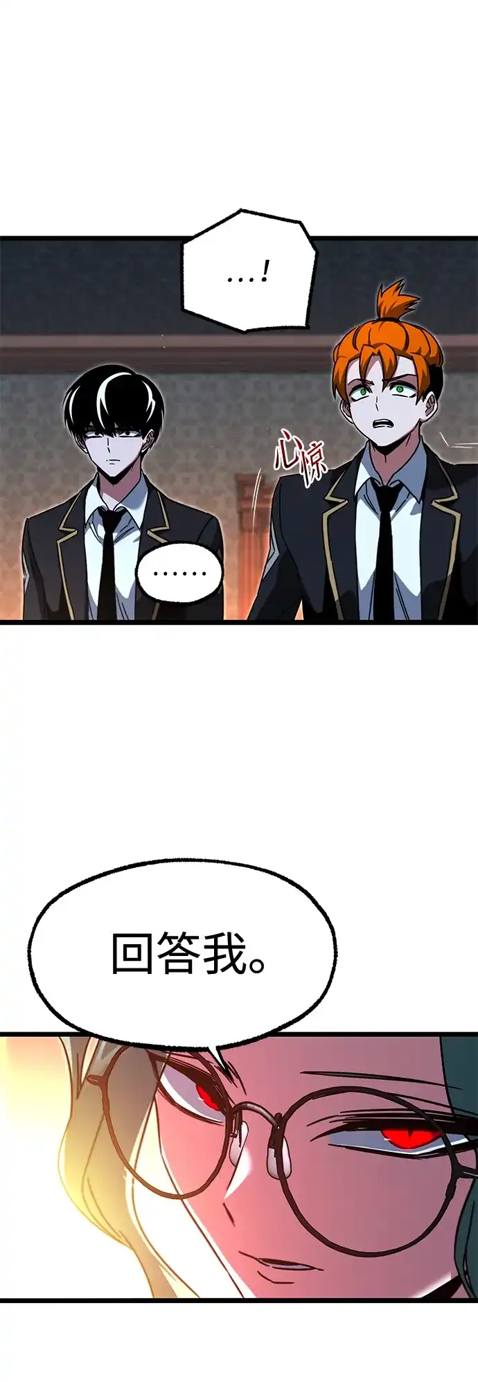 [第70话]决心（2）-刺身刀制霸英雄学院-tangahuru,GMAN（第18张）