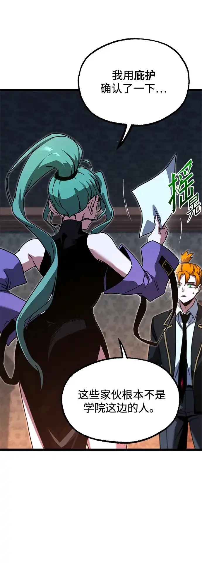 [第70话]决心（2）-刺身刀制霸英雄学院-tangahuru,GMAN（第14张）