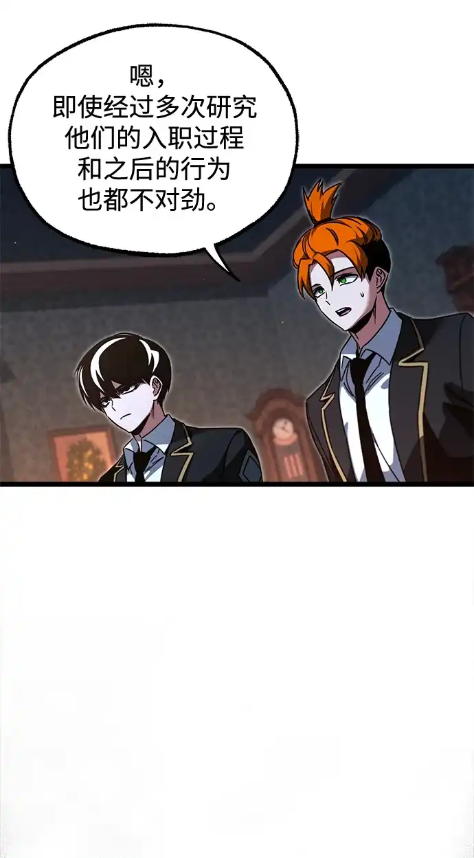 [第70话]决心（2）-刺身刀制霸英雄学院-tangahuru,GMAN（第11张）