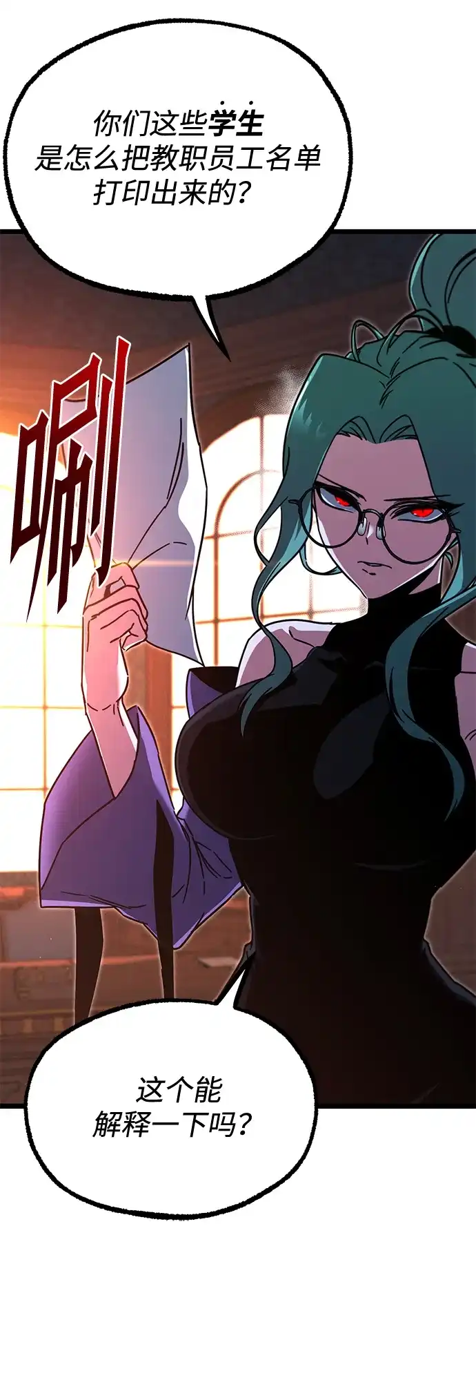 [第70话]决心（2）-刺身刀制霸英雄学院-tangahuru,GMAN（第17张）