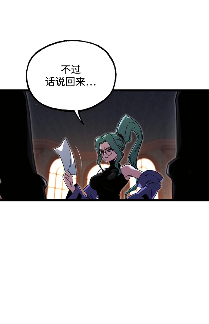[第70话]决心（2）-刺身刀制霸英雄学院-tangahuru,GMAN（第16张）