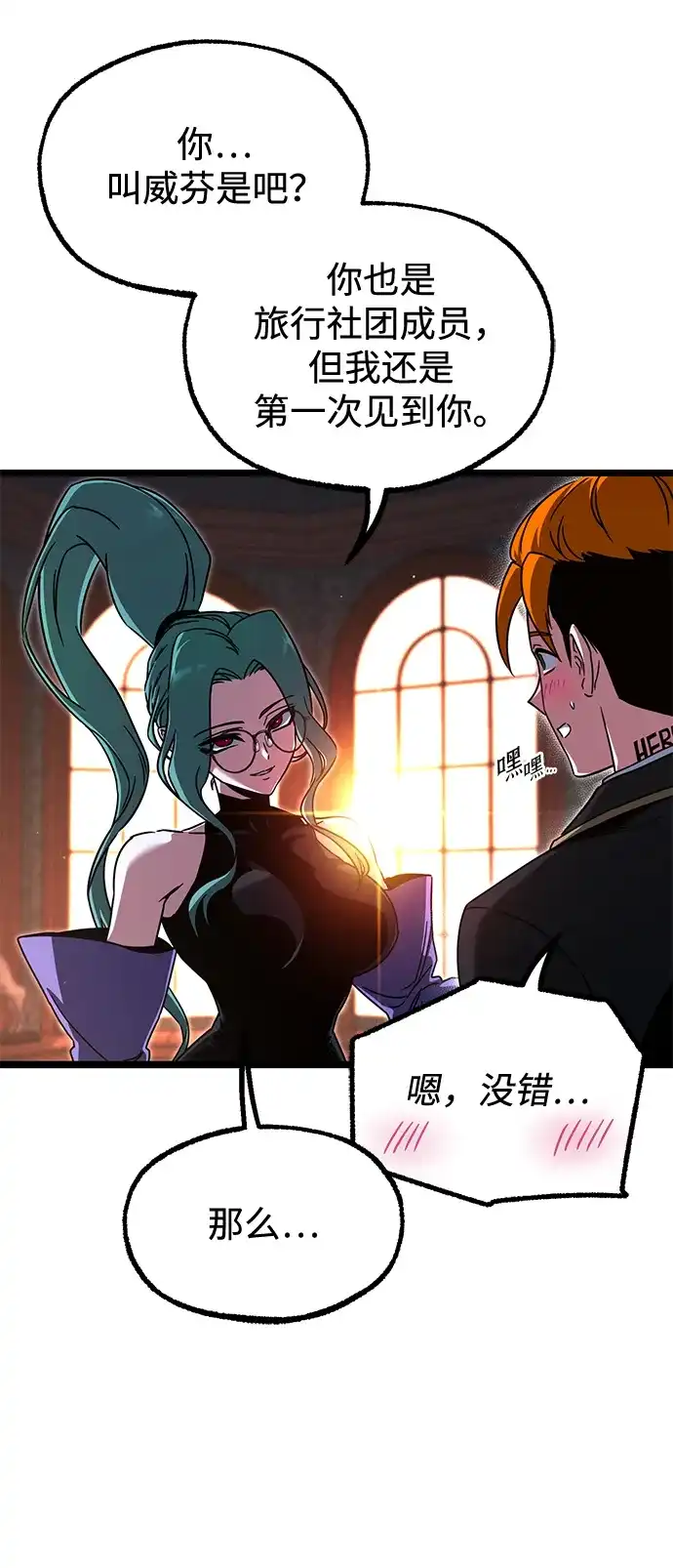 [第70话]决心（2）-刺身刀制霸英雄学院-tangahuru,GMAN（第9张）