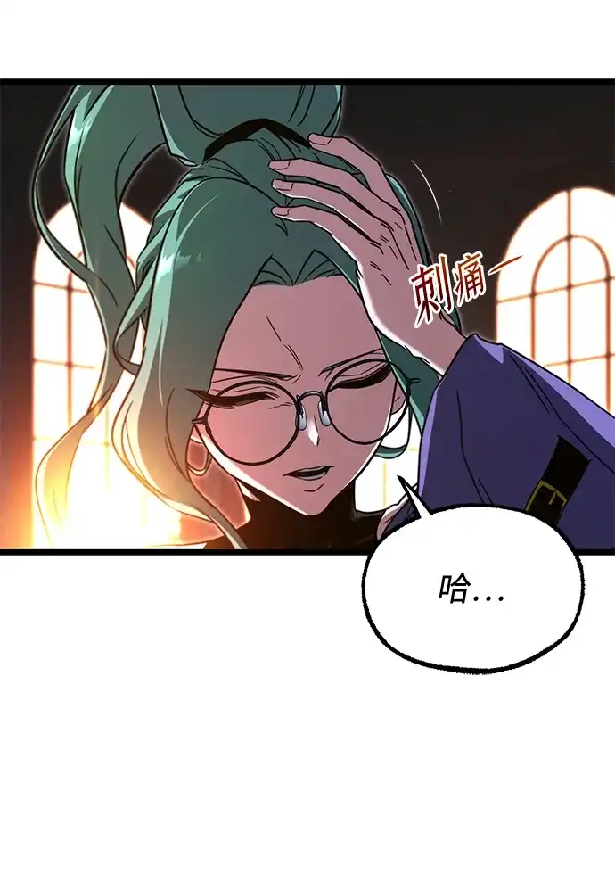 [第70话]决心（2）-刺身刀制霸英雄学院-tangahuru,GMAN（第25张）