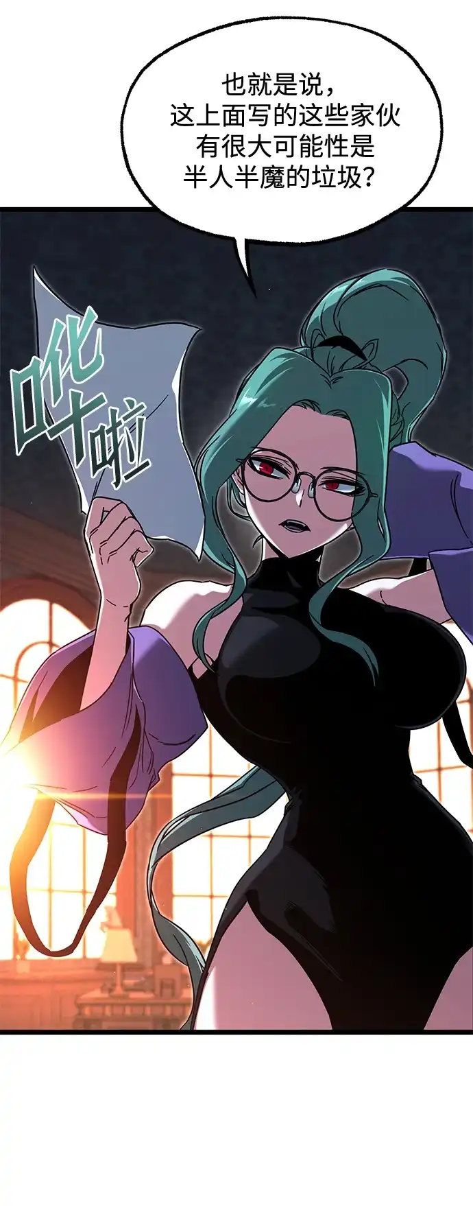 [第70话]决心（2）-刺身刀制霸英雄学院-tangahuru,GMAN（第10张）