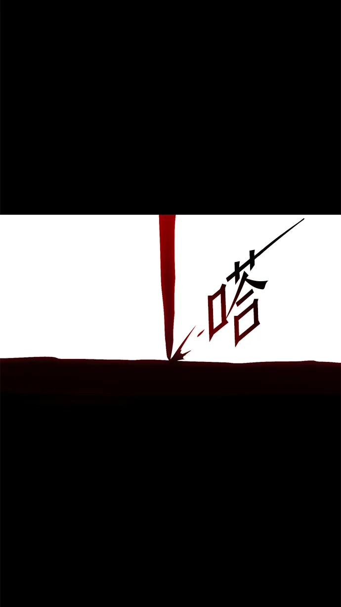 [第71话]肃清之夜（1）-刺身刀制霸英雄学院-tangahuru,GMAN（第11张）