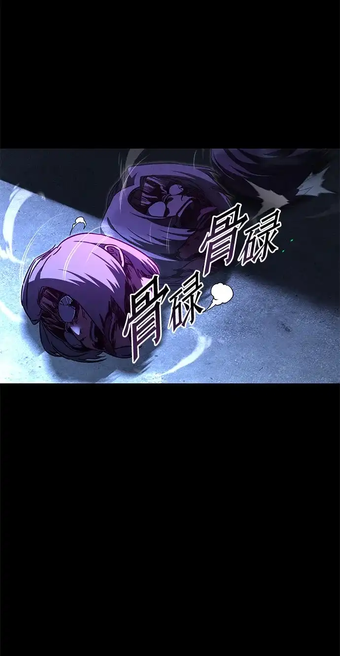 [第71话]肃清之夜（1）-刺身刀制霸英雄学院-tangahuru,GMAN（第19张）