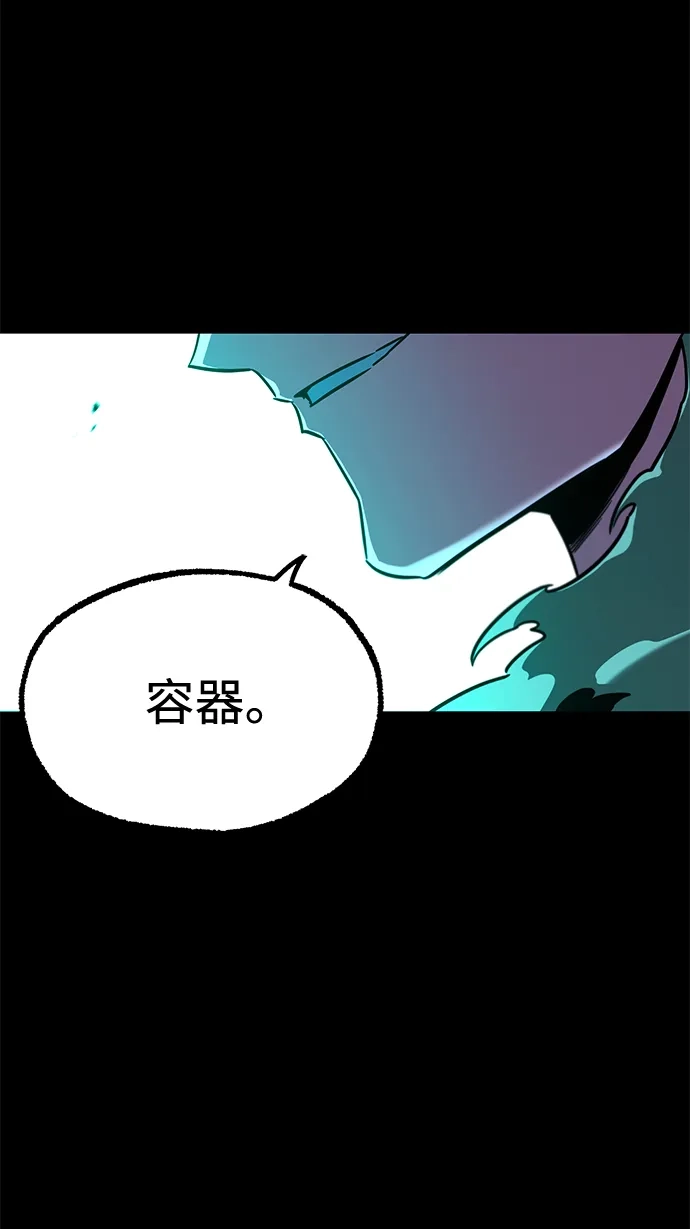 [第73话]肃清之夜（3）-刺身刀制霸英雄学院-tangahuru,GMAN（第36张）