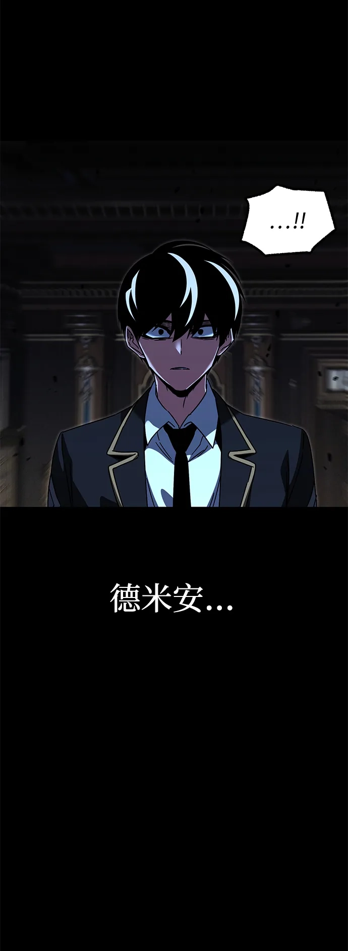[第73话]肃清之夜（3）-刺身刀制霸英雄学院-tangahuru,GMAN（第29张）