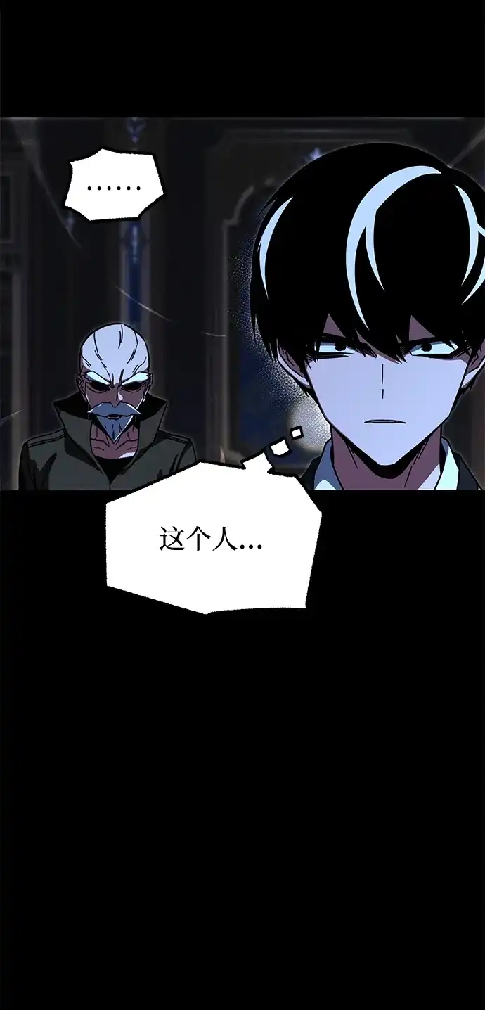 [第73话]肃清之夜（3）-刺身刀制霸英雄学院-tangahuru,GMAN（第4张）