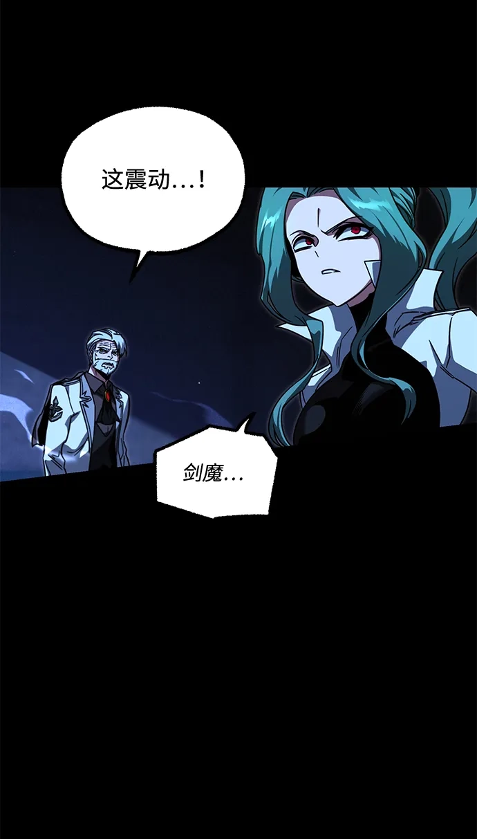 [第73话]肃清之夜（3）-刺身刀制霸英雄学院-tangahuru,GMAN（第21张）