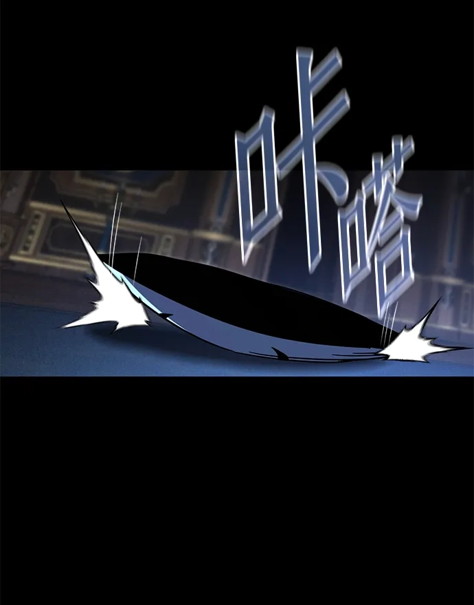 [第73话]肃清之夜（3）-刺身刀制霸英雄学院-tangahuru,GMAN（第11张）