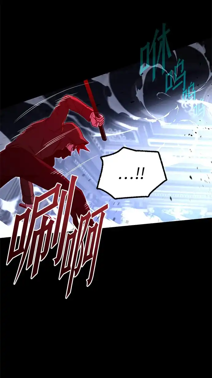 [第73话]肃清之夜（3）-刺身刀制霸英雄学院-tangahuru,GMAN（第43张）