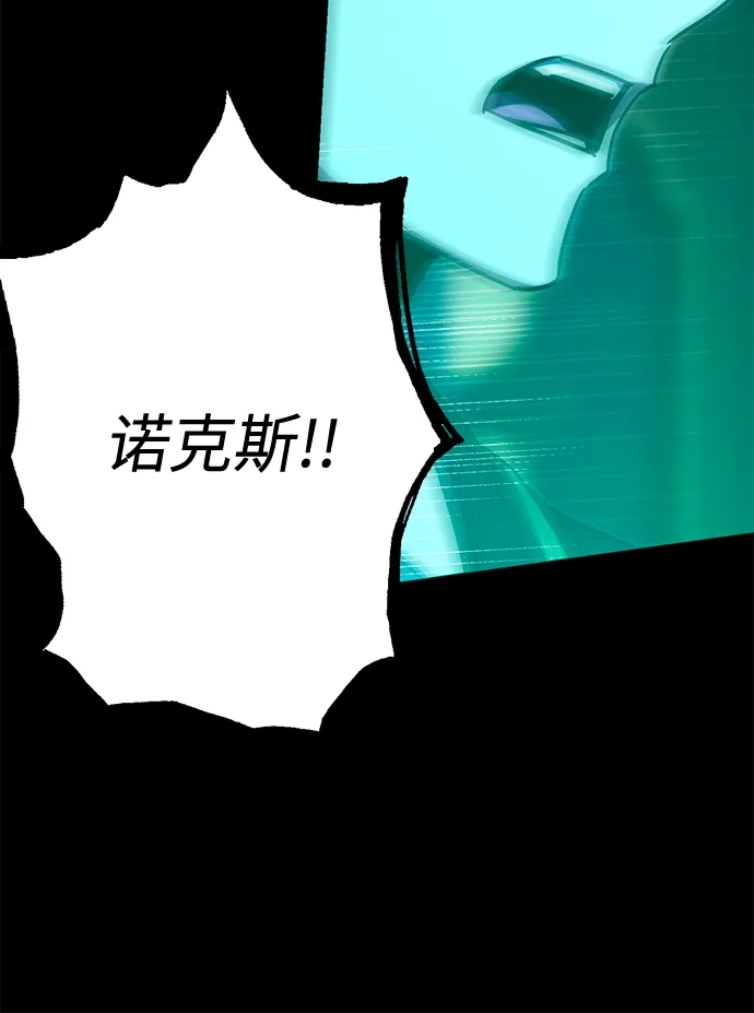 [第73话]肃清之夜（3）-刺身刀制霸英雄学院-tangahuru,GMAN（第40张）
