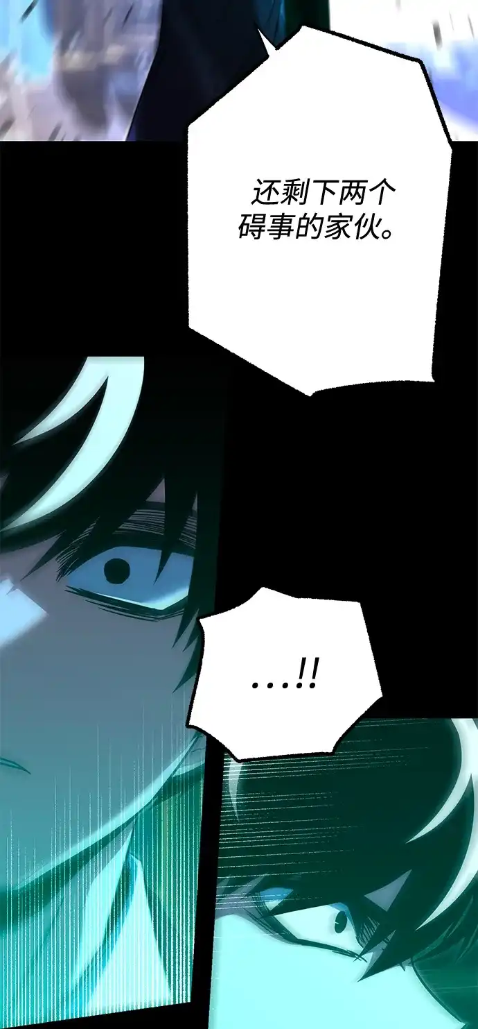 [第73话]肃清之夜（3）-刺身刀制霸英雄学院-tangahuru,GMAN（第39张）