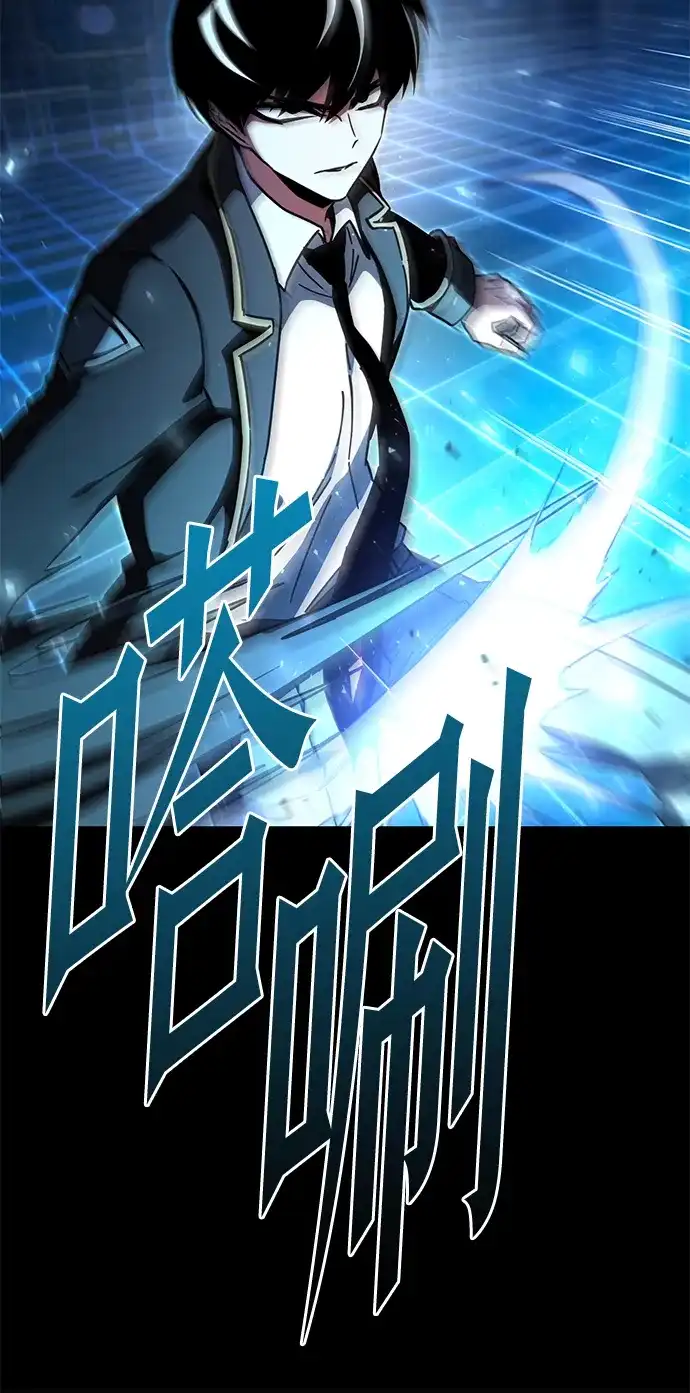 [第74话]肃清之夜（4）-刺身刀制霸英雄学院-tangahuru,GMAN（第13张）