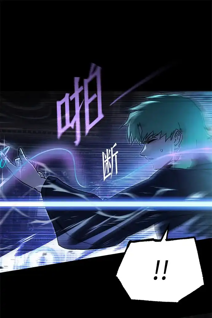 [第74话]肃清之夜（4）-刺身刀制霸英雄学院-tangahuru,GMAN（第14张）