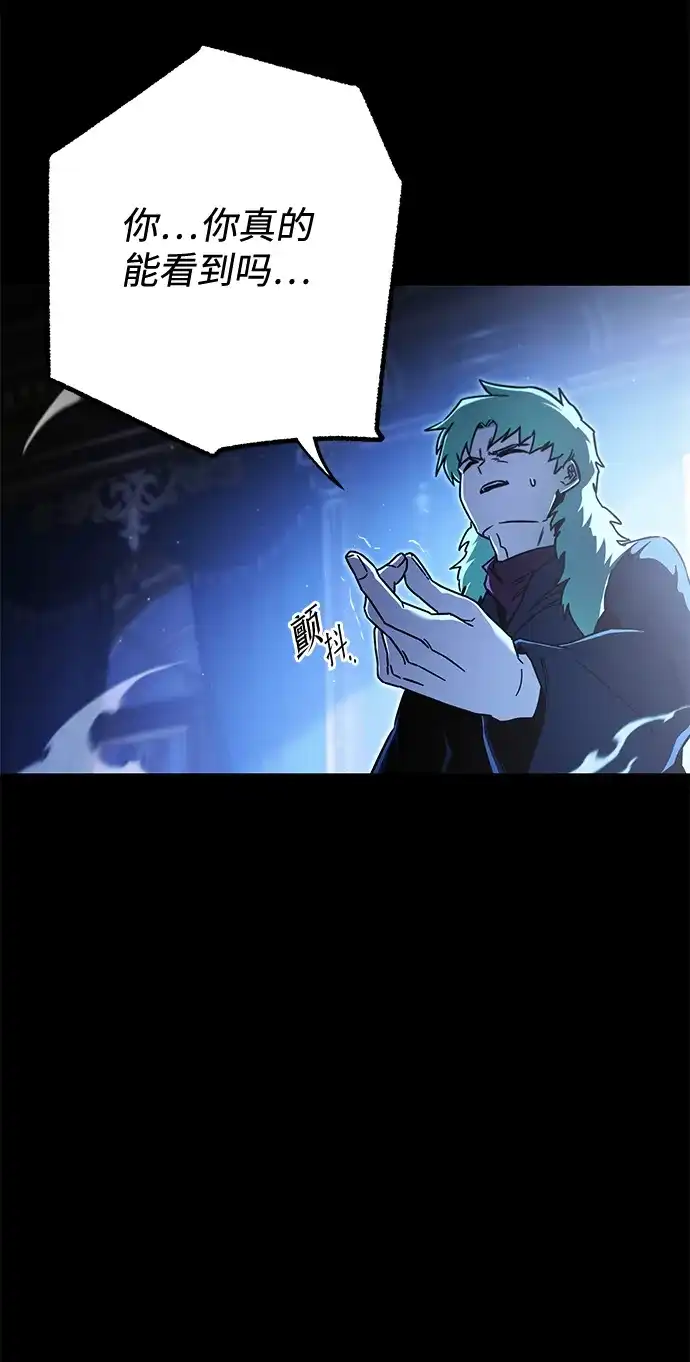[第74话]肃清之夜（4）-刺身刀制霸英雄学院-tangahuru,GMAN（第17张）