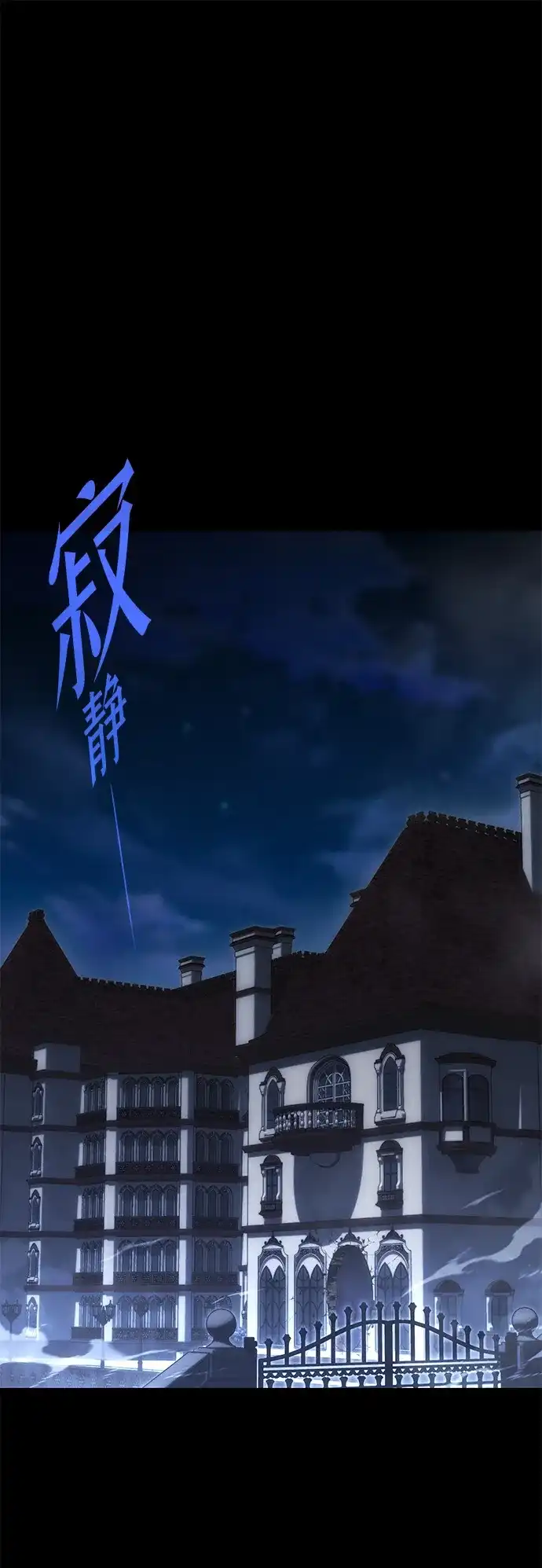 [第75话]第一学期结束-刺身刀制霸英雄学院-tangahuru,GMAN（第11张）