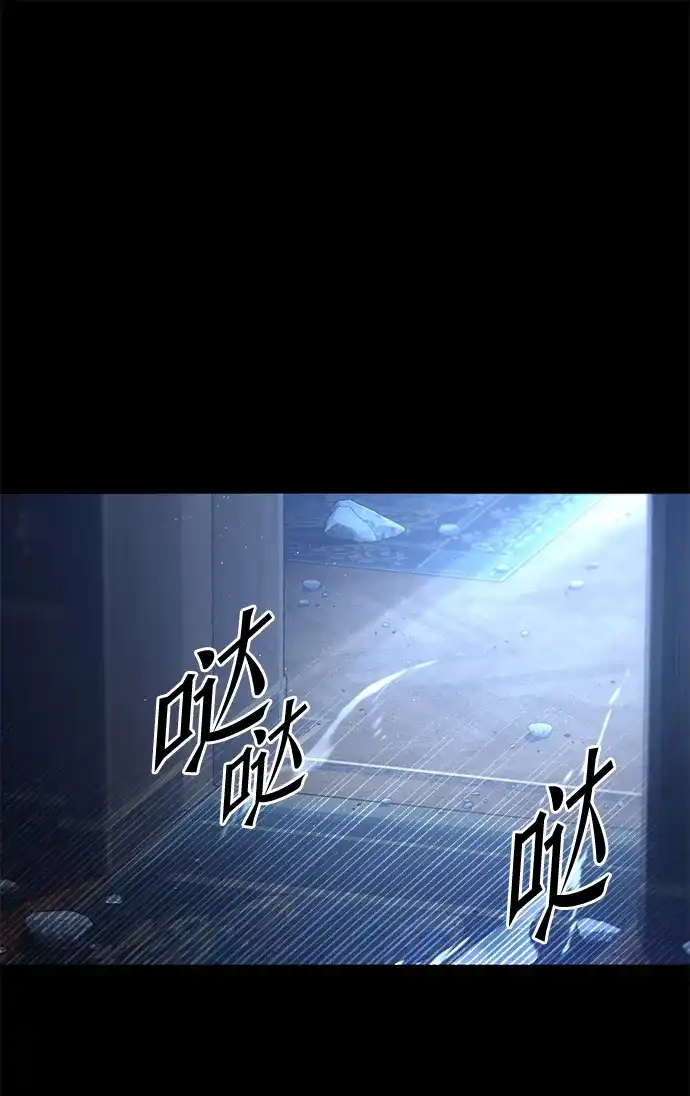 [第75话]第一学期结束-刺身刀制霸英雄学院-tangahuru,GMAN（第2张）