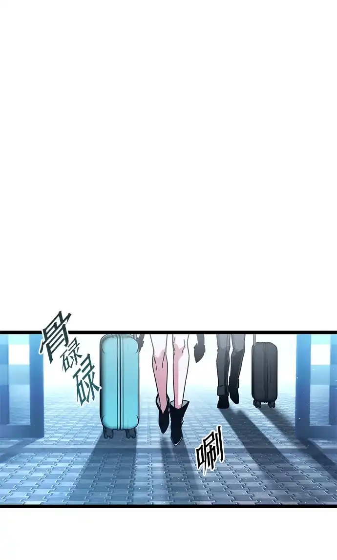 [第77话]西格尔城堡的日常（1）-刺身刀制霸英雄学院-tangahuru,GMAN（第8张）