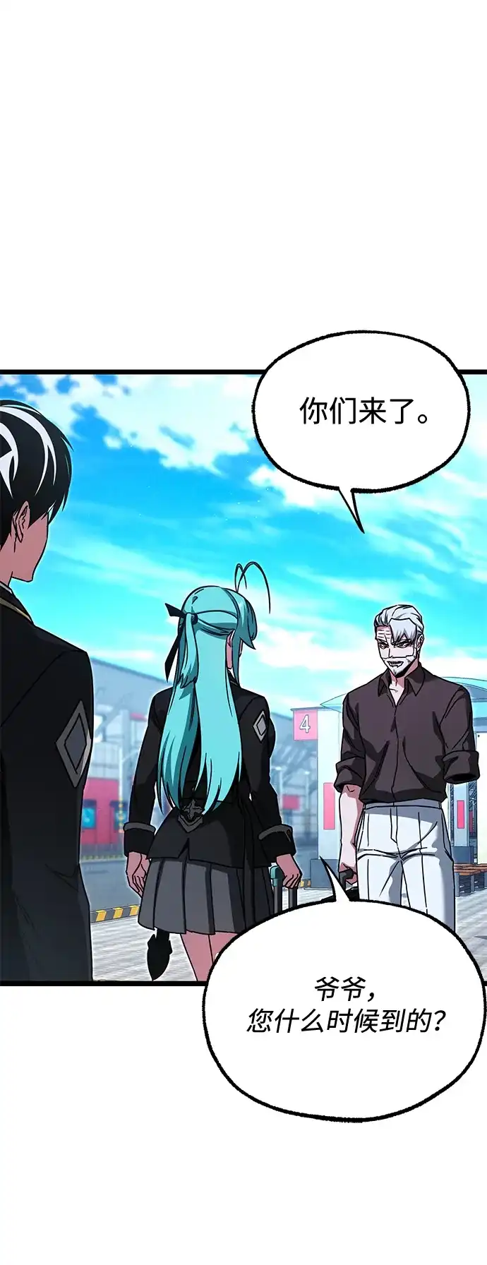 [第77话]西格尔城堡的日常（1）-刺身刀制霸英雄学院-tangahuru,GMAN（第10张）
