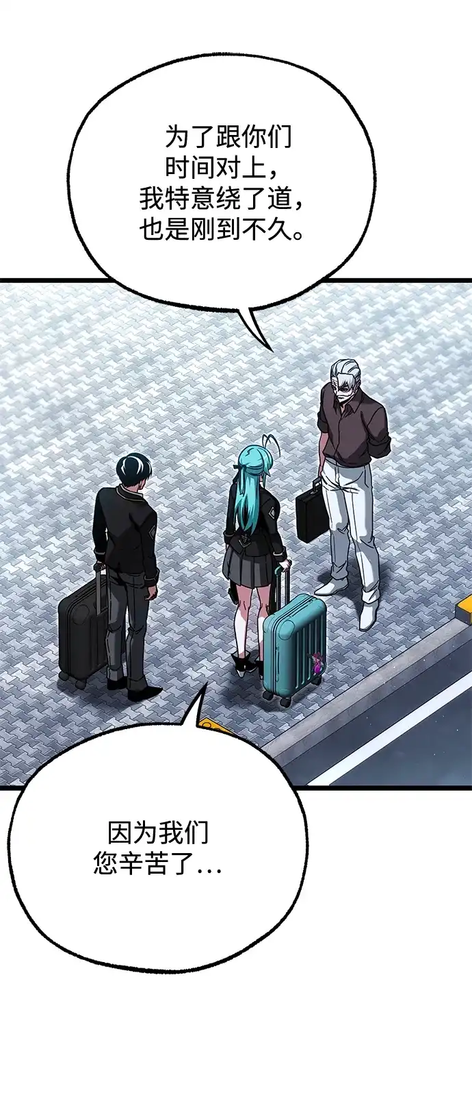 [第77话]西格尔城堡的日常（1）-刺身刀制霸英雄学院-tangahuru,GMAN（第11张）
