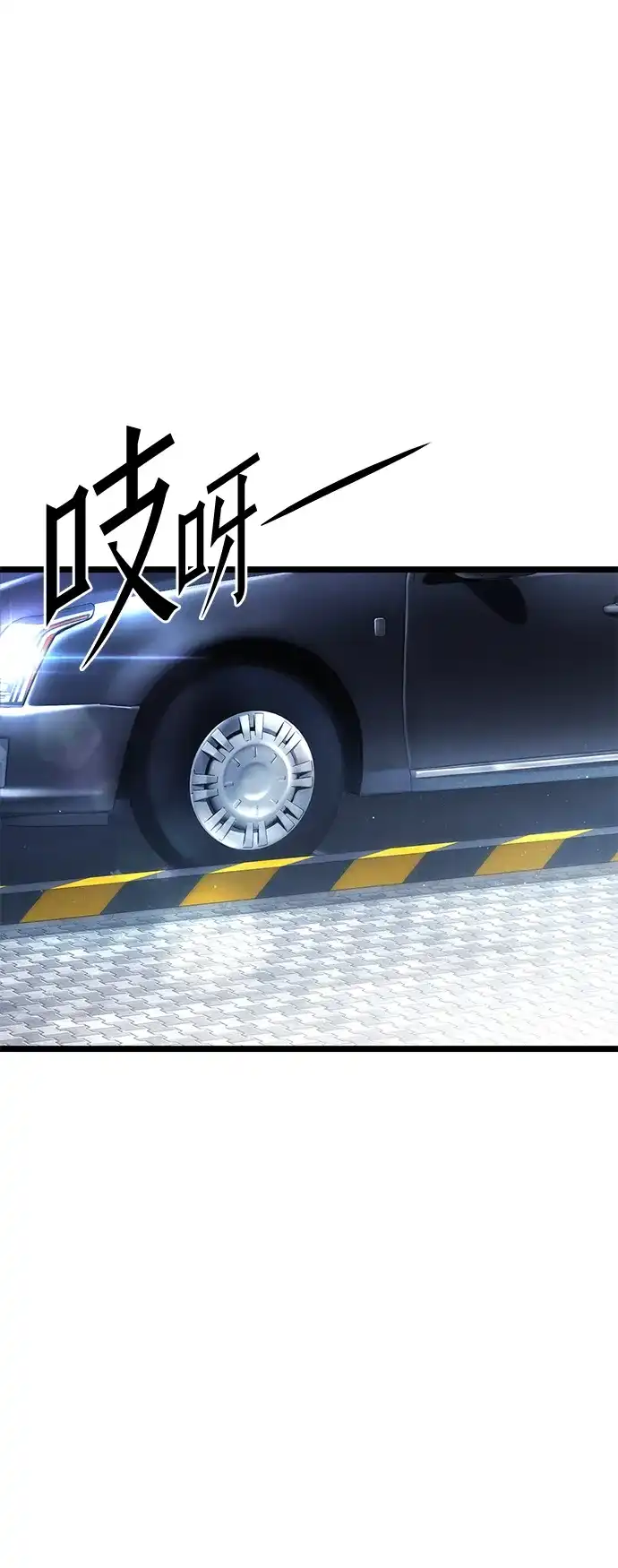[第77话]西格尔城堡的日常（1）-刺身刀制霸英雄学院-tangahuru,GMAN（第16张）