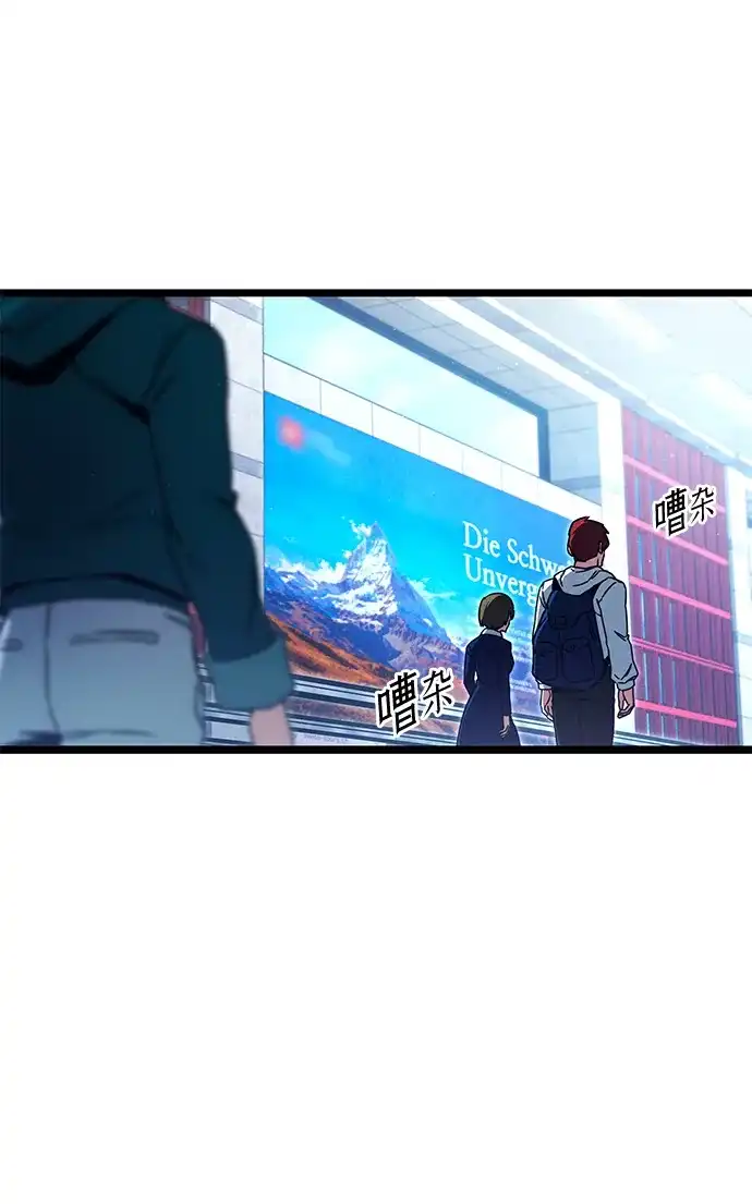 [第77话]西格尔城堡的日常（1）-刺身刀制霸英雄学院-tangahuru,GMAN（第2张）