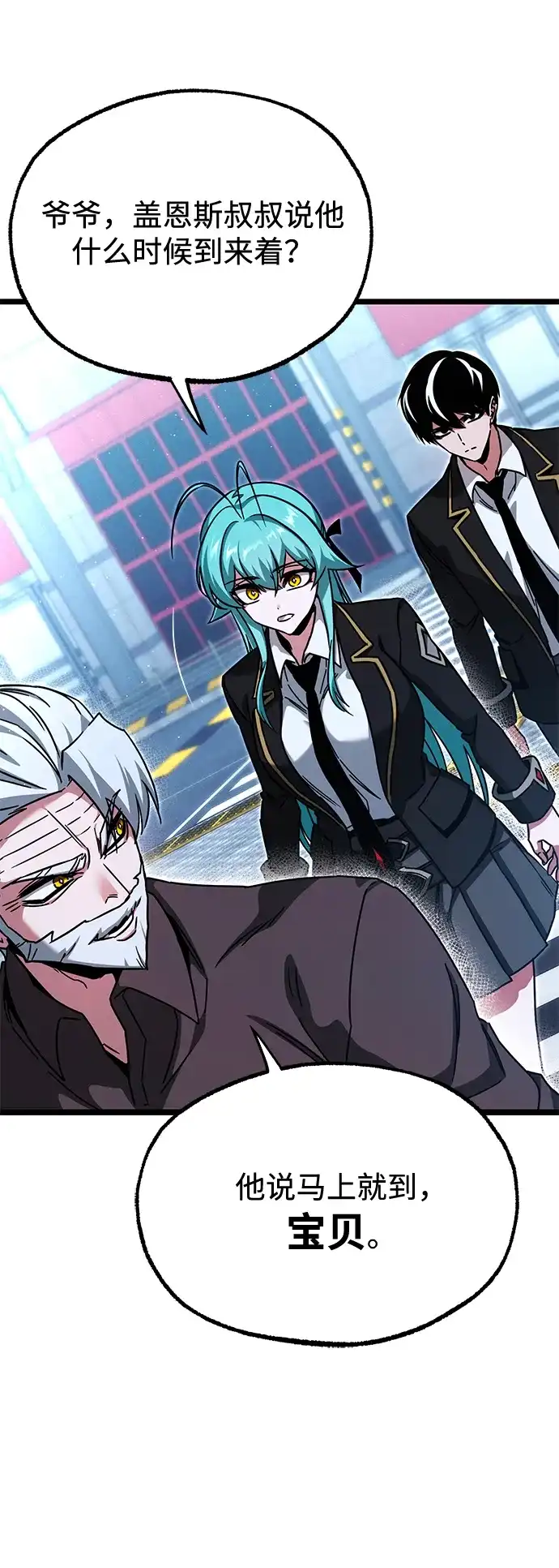 [第77话]西格尔城堡的日常（1）-刺身刀制霸英雄学院-tangahuru,GMAN（第13张）