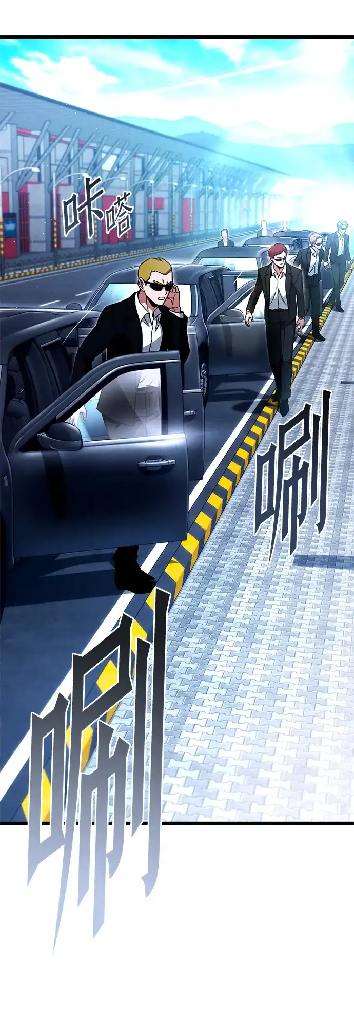 [第77话]西格尔城堡的日常（1）-刺身刀制霸英雄学院-tangahuru,GMAN（第17张）